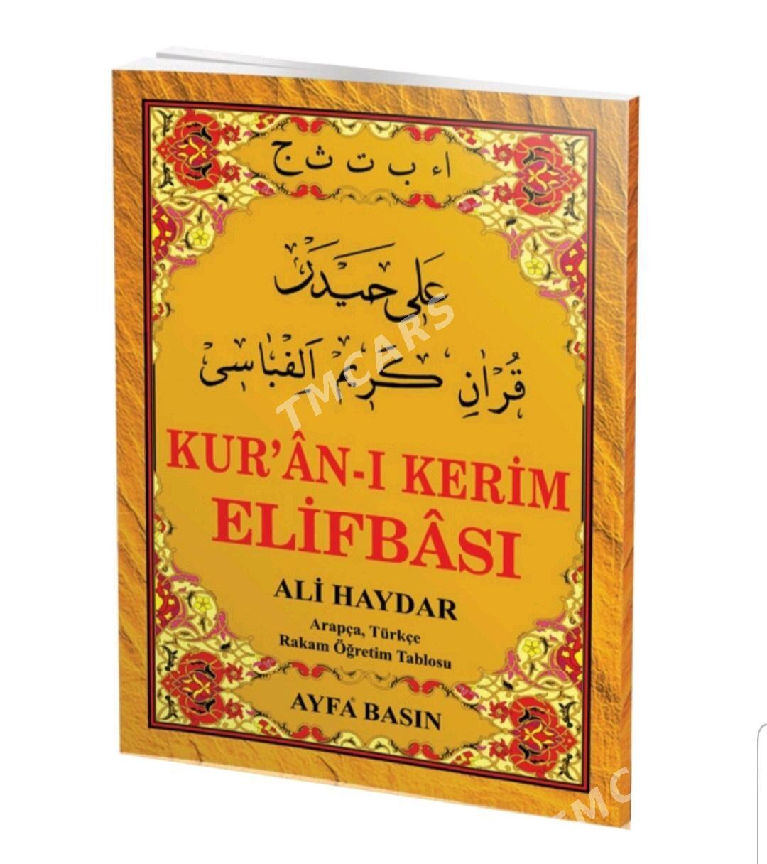 Kuran Elif-Bä - Ашхабад - img 3