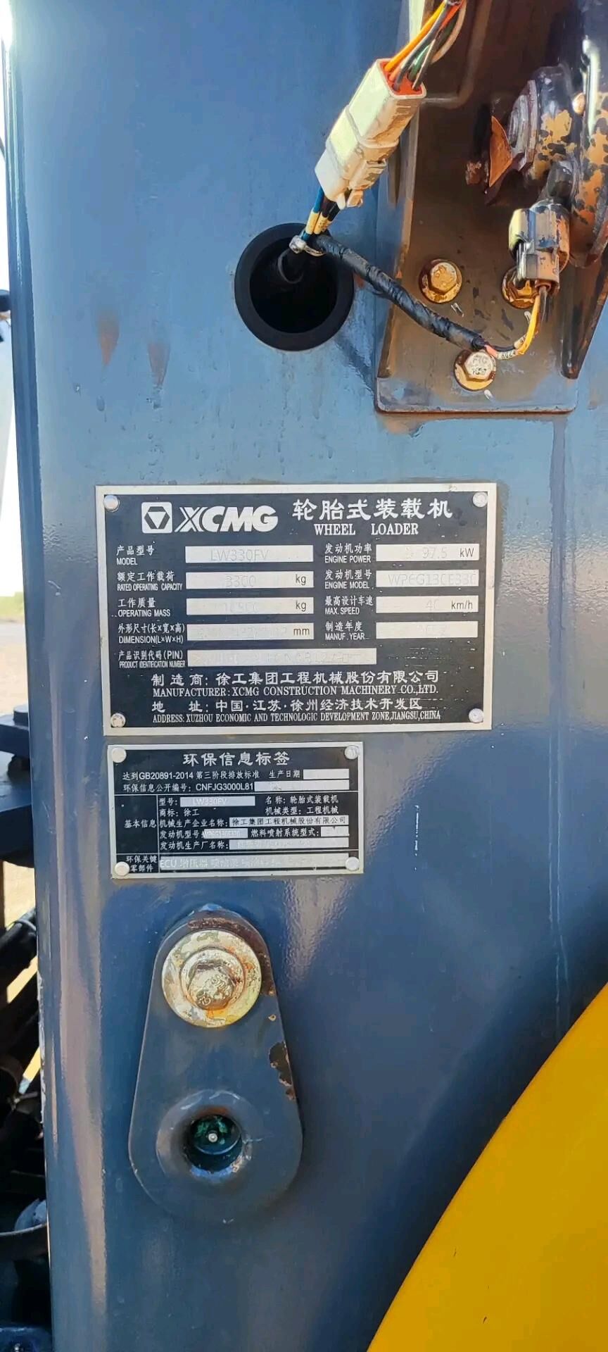XCMG LW300F 2022 - 530 000 TMT - Ёлётен - img 6