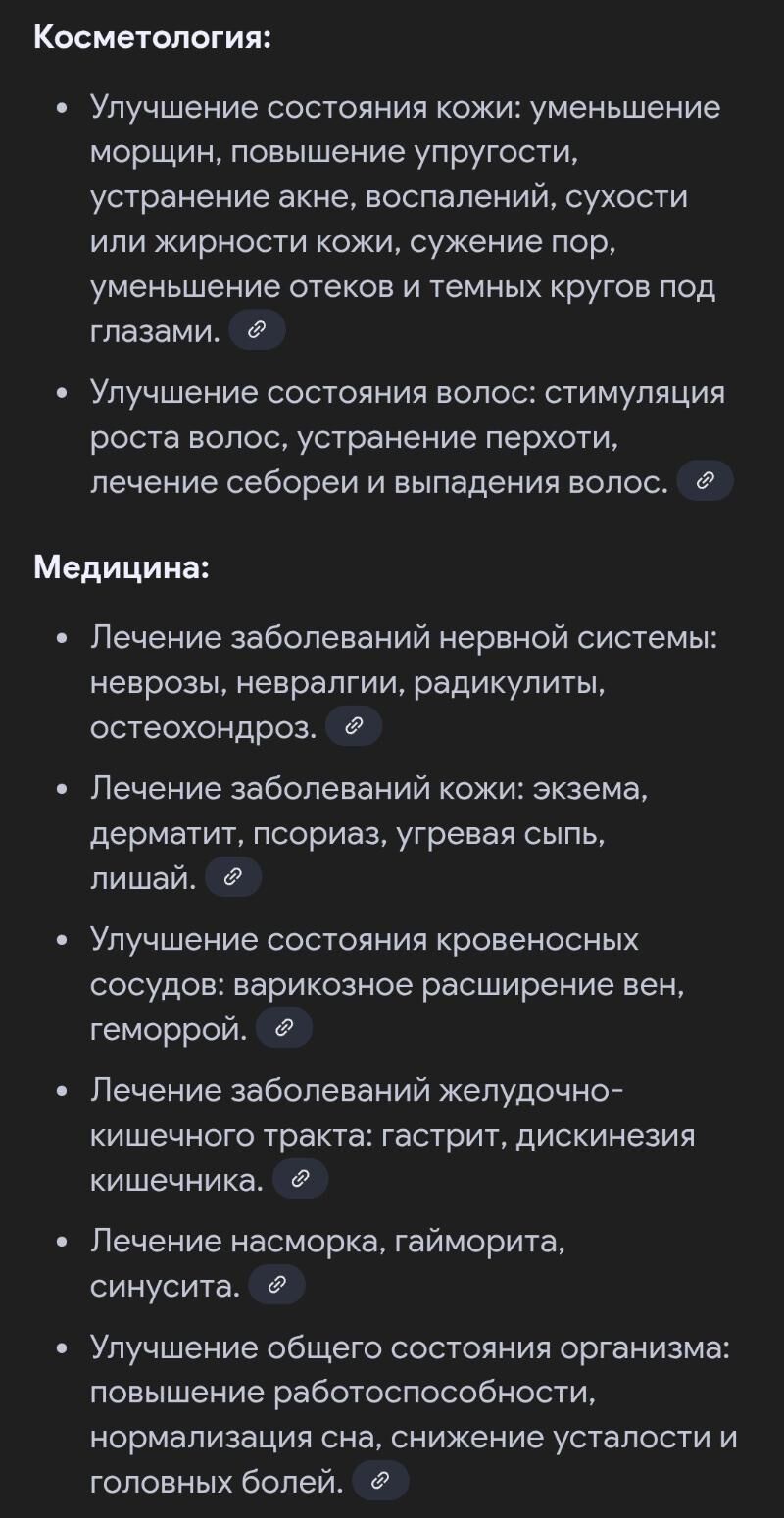 Дарсонваль - Туркменбаши - img 2