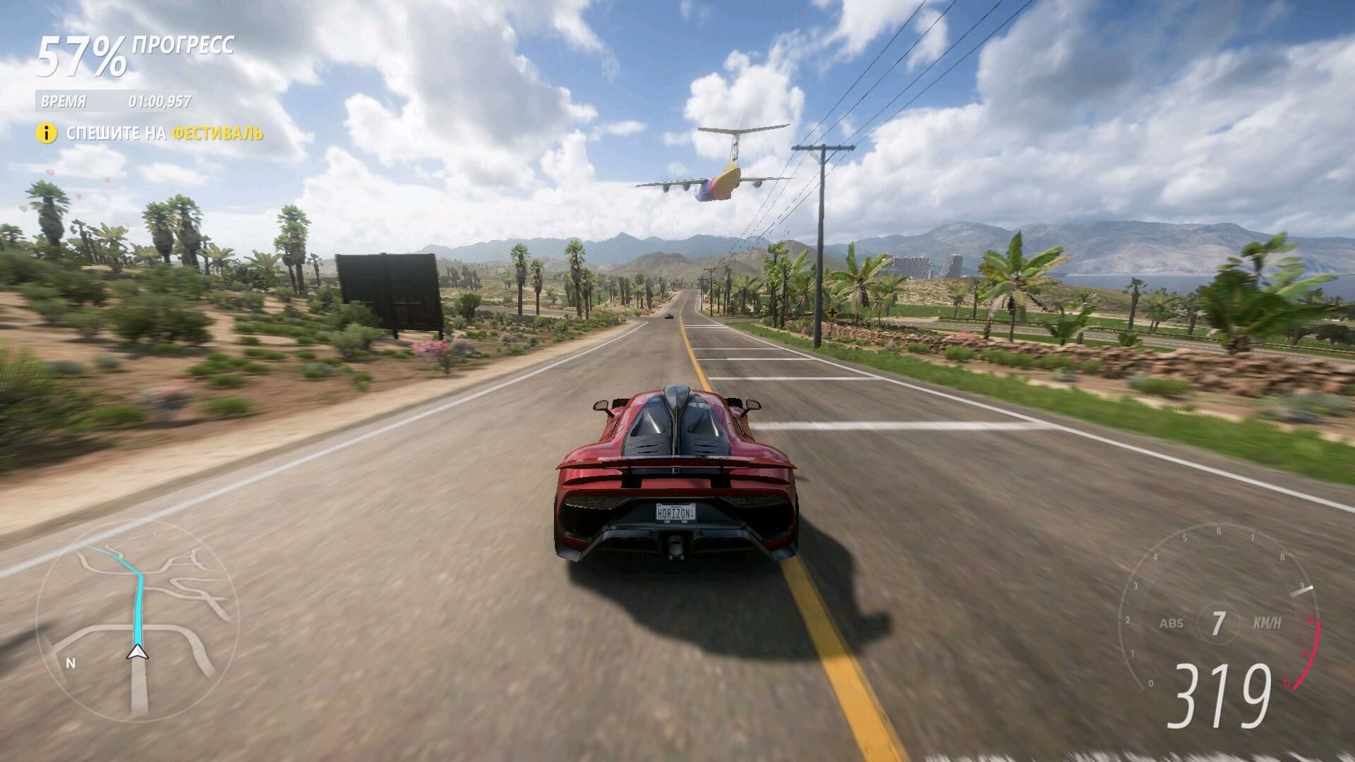 Forza Horizon 5 PC GAMES 2025 - Büzmeýin - img 6