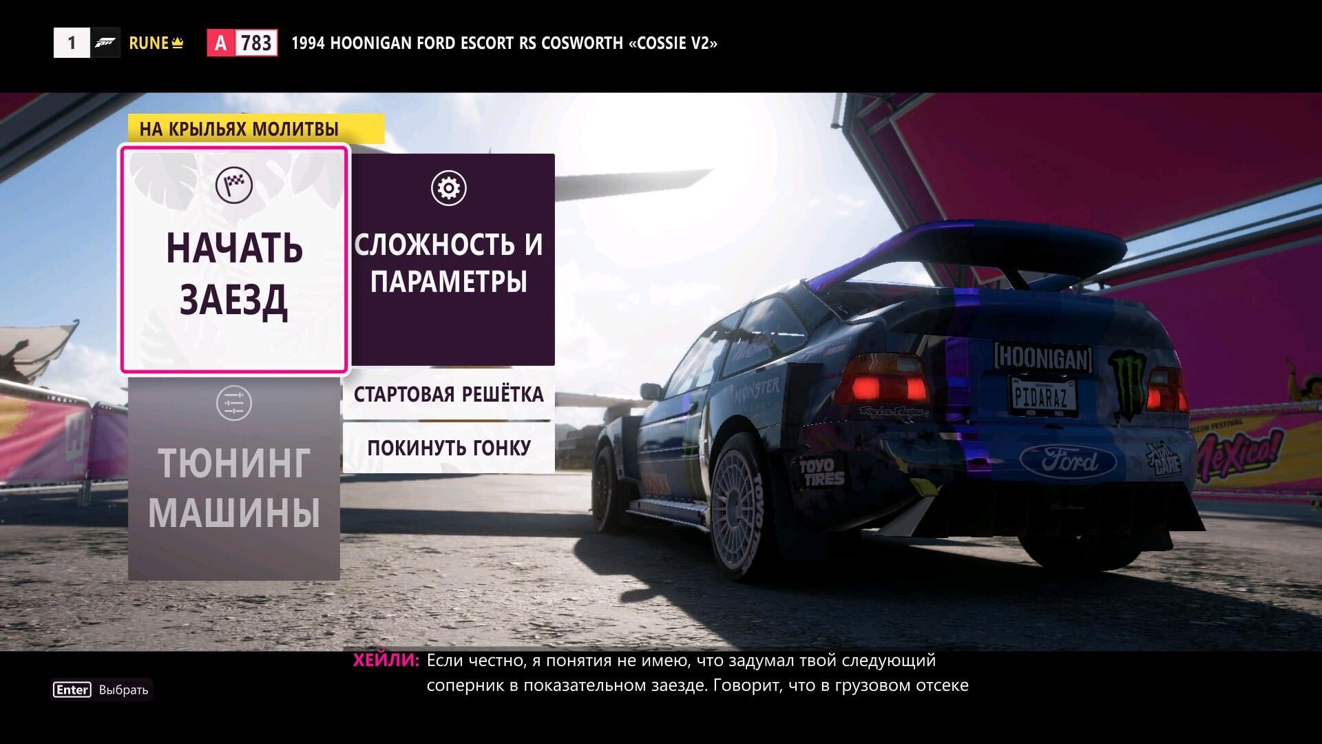 Forza Horizon 5 PC GAMES 2025 - Büzmeýin - img 8