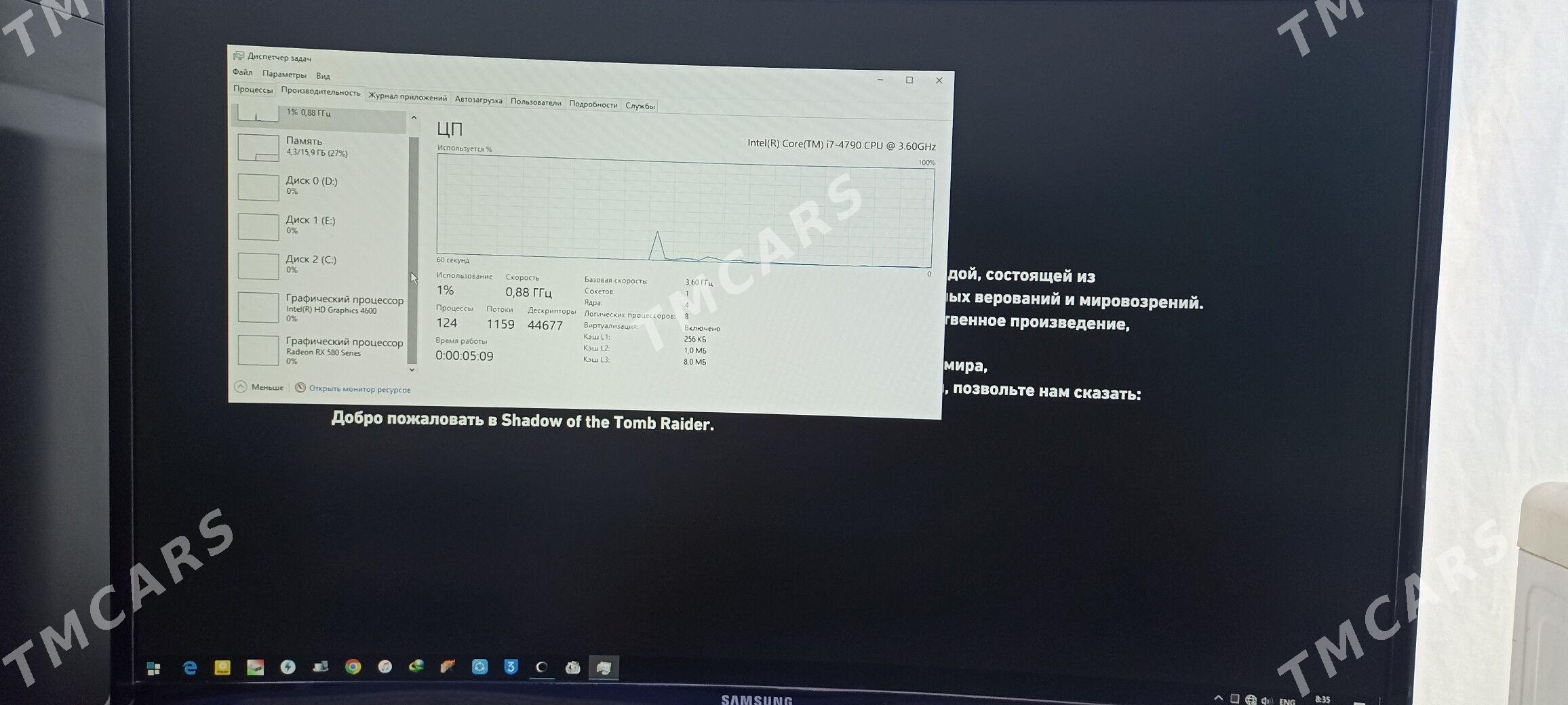kompyuter pc игровой - Мары - img 4
