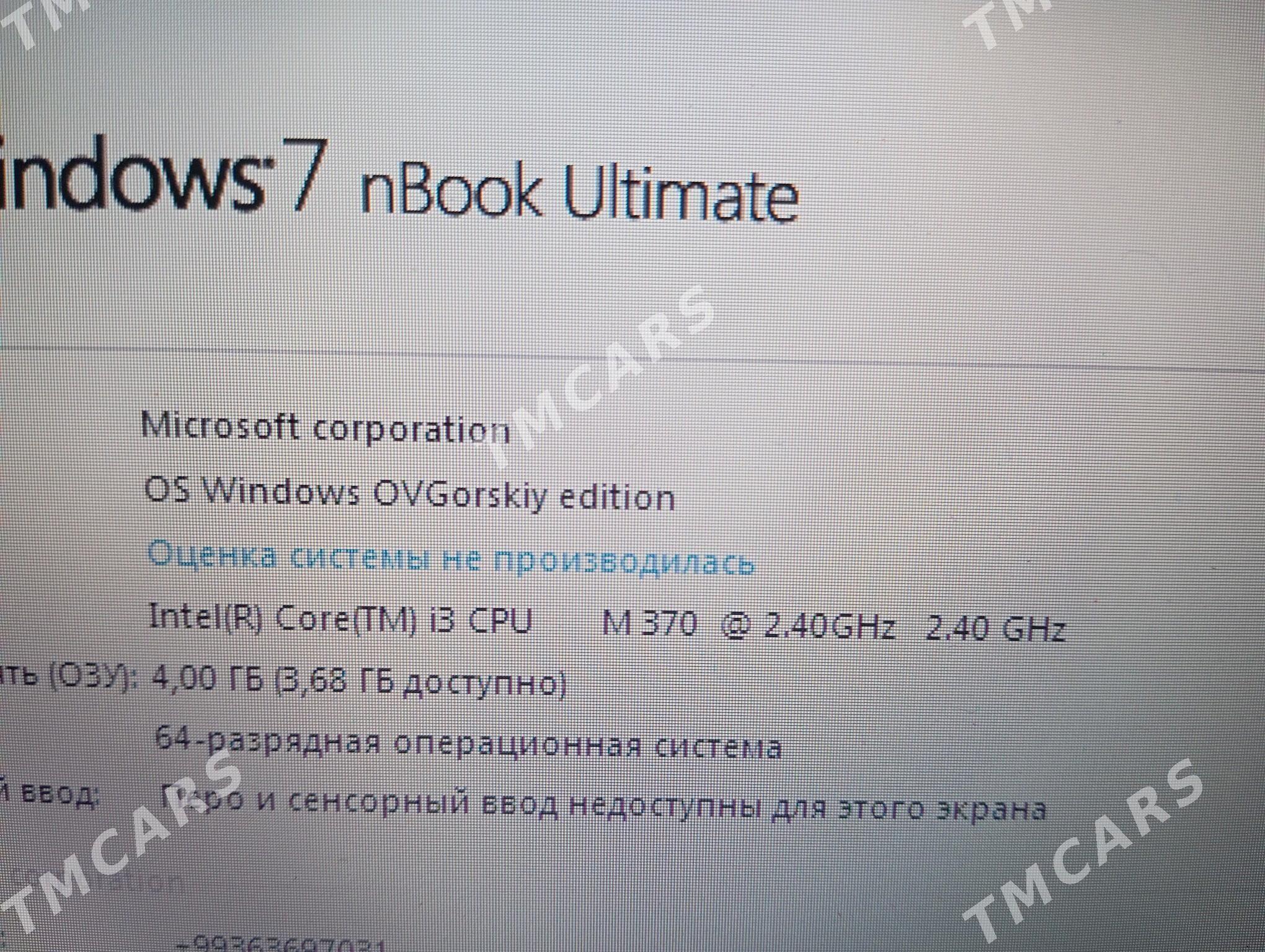 Notebook Aser - Ашхабад - img 2