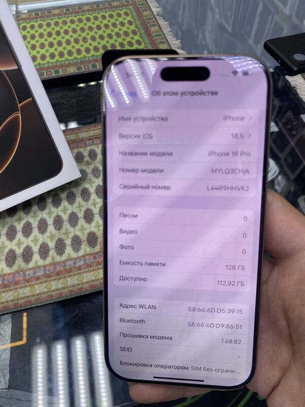 IPhone 16pro - Торговый центр "15 лет Независимости" - img 5