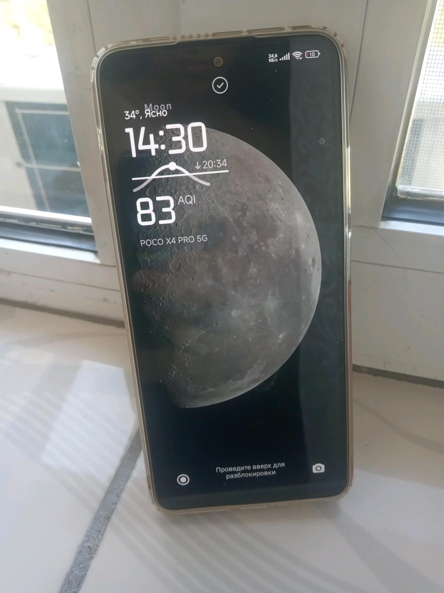 POCO X4 PRO 5G 8/256 - Türkmenabat - img 7