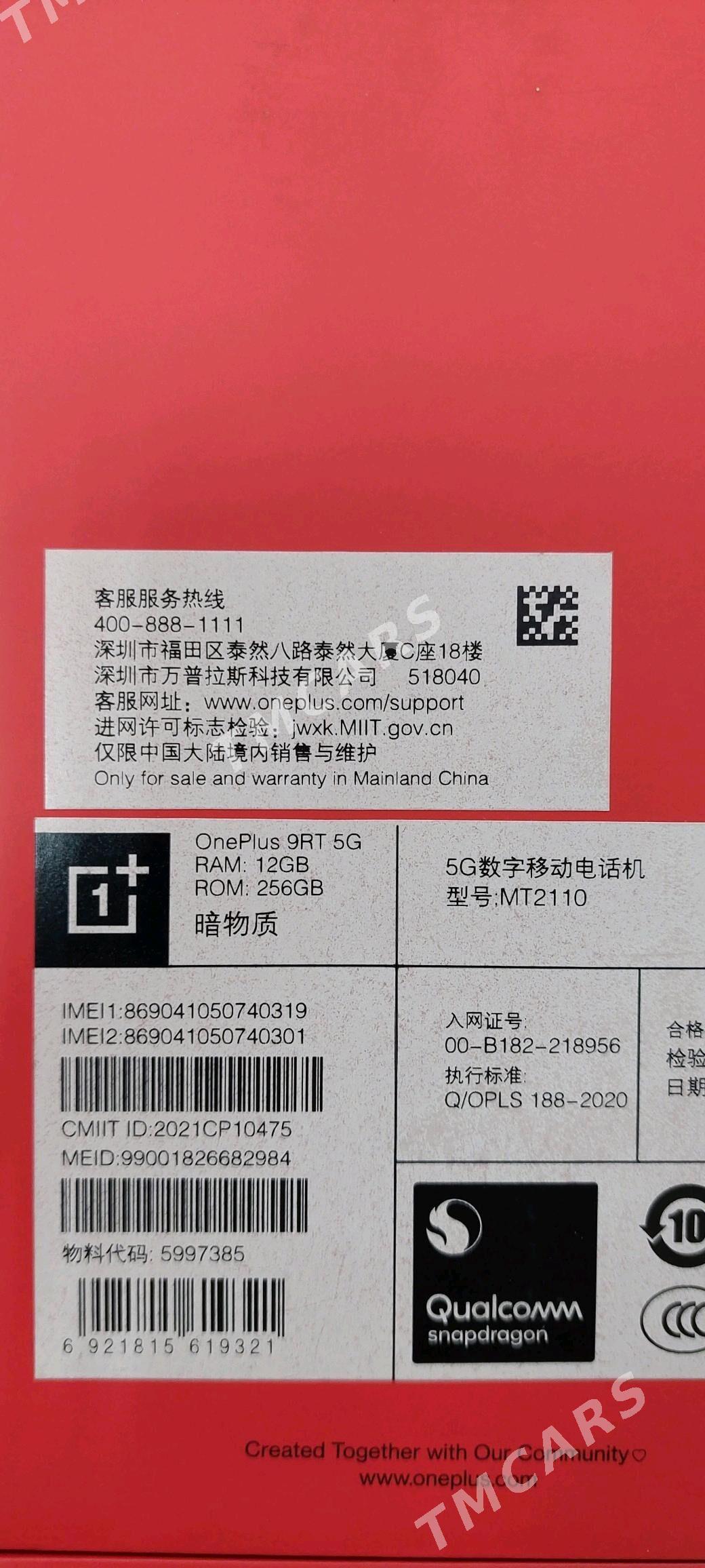 ONEPLUS 9RT - 11 mkr - img 2