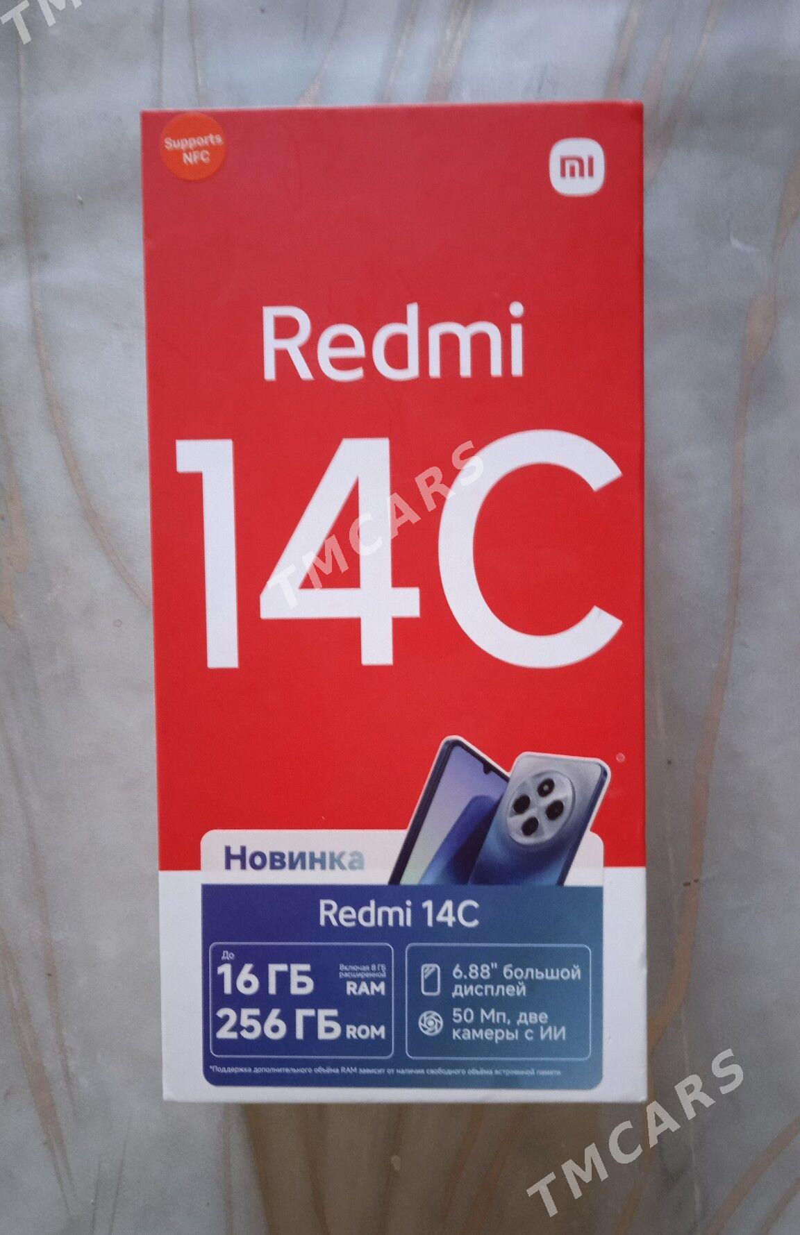 телефон - Дашогуз - img 2