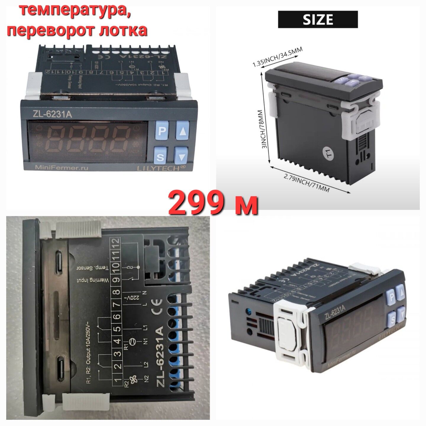 Терморегулятор/Termoregulyator - Aşgabat - img 3