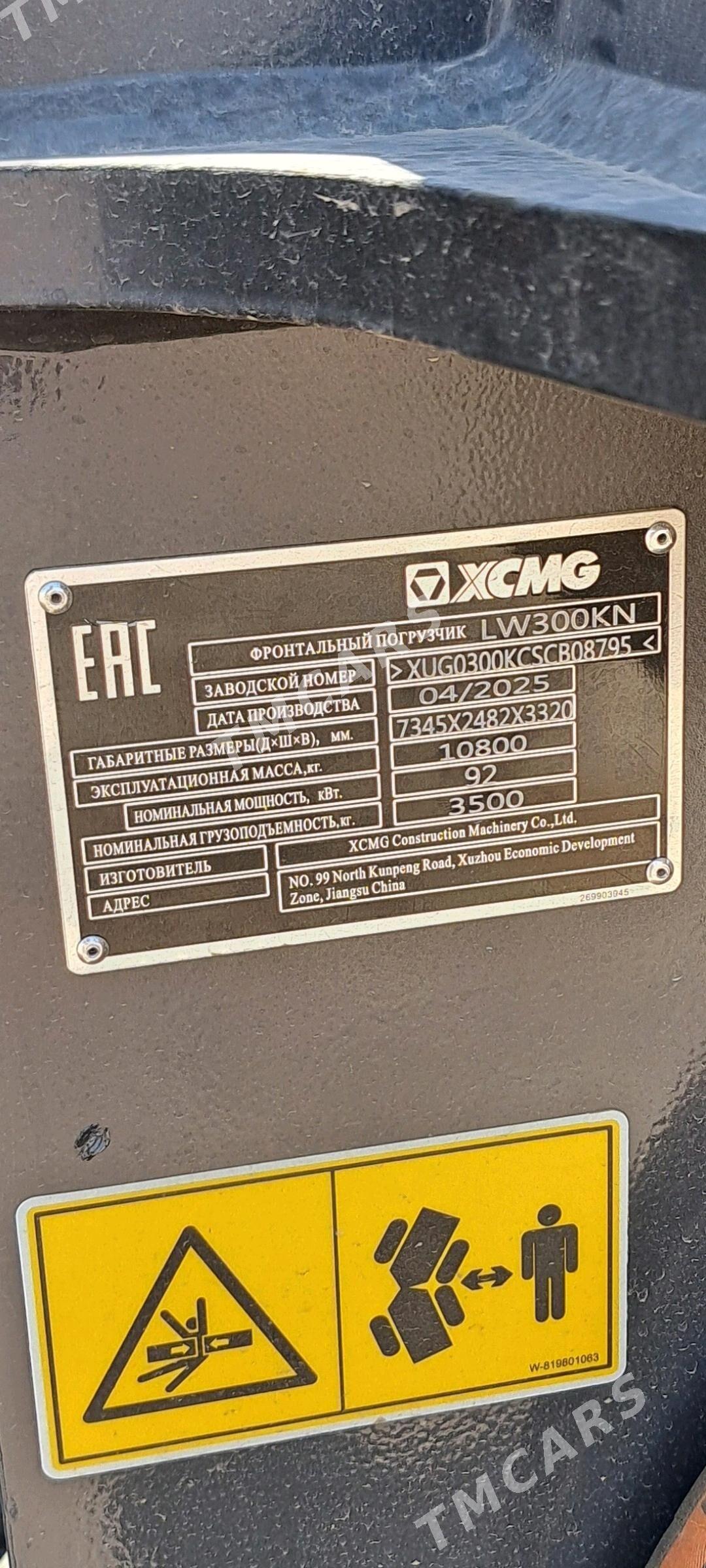 XCMG LW300F 2025 - 650 000 TMT - Туркменабат - img 5