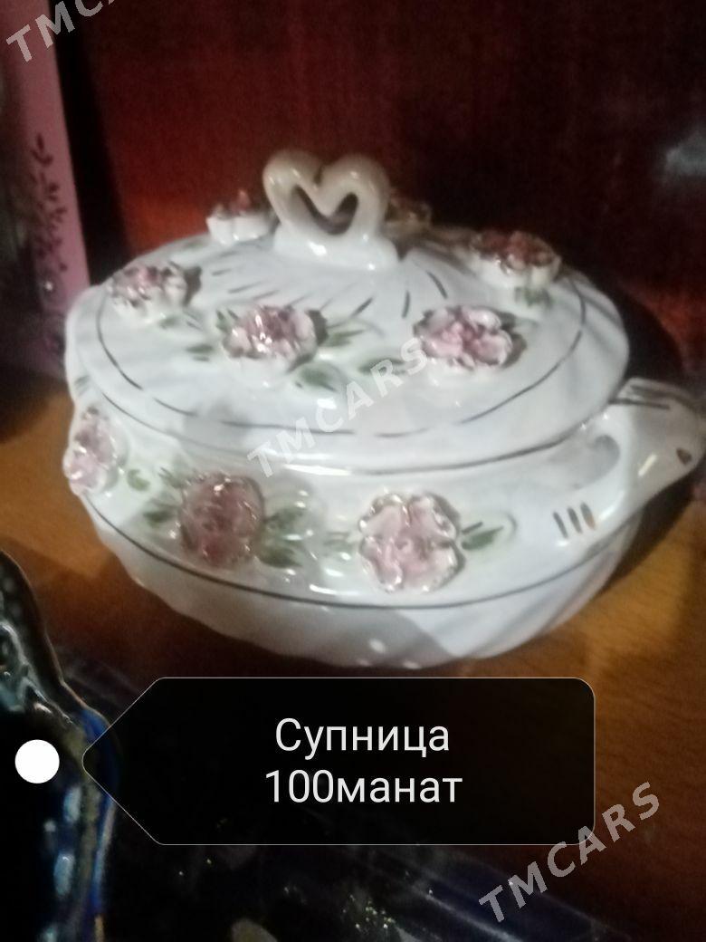 Посуда - Балканабат - img 2