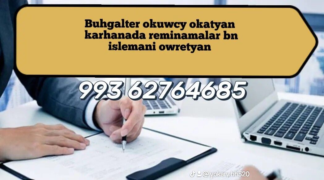 BUHGALTER HYZMATYNY - Ашхабад - img 2