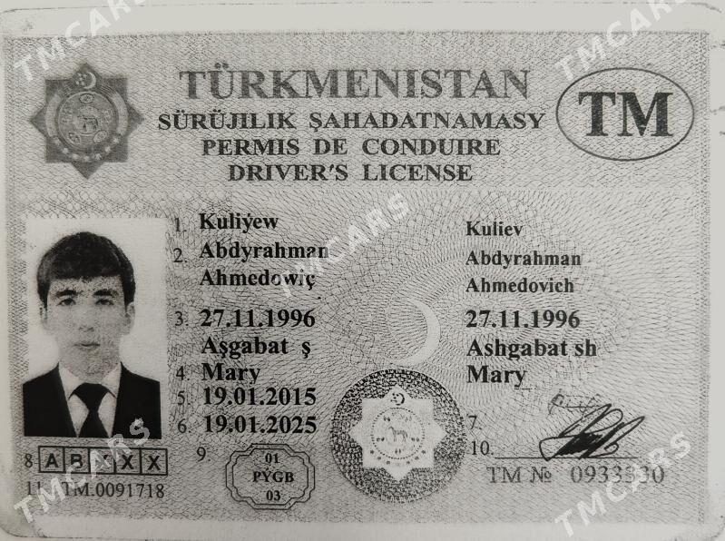 prawa yitdi - Aşgabat - img 2
