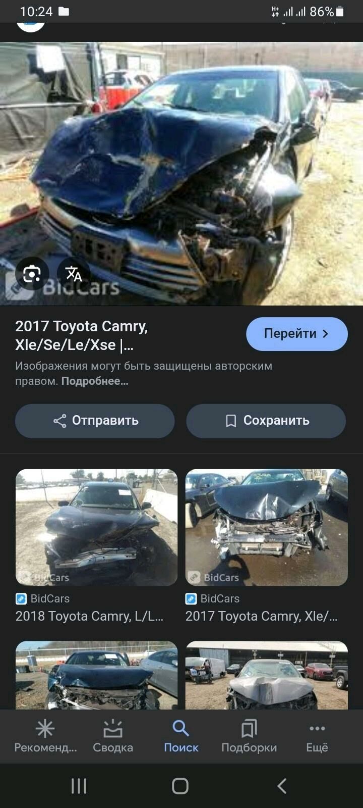 Toyota Camry 2017 - 230 000 TMT - Baýramaly - img 9