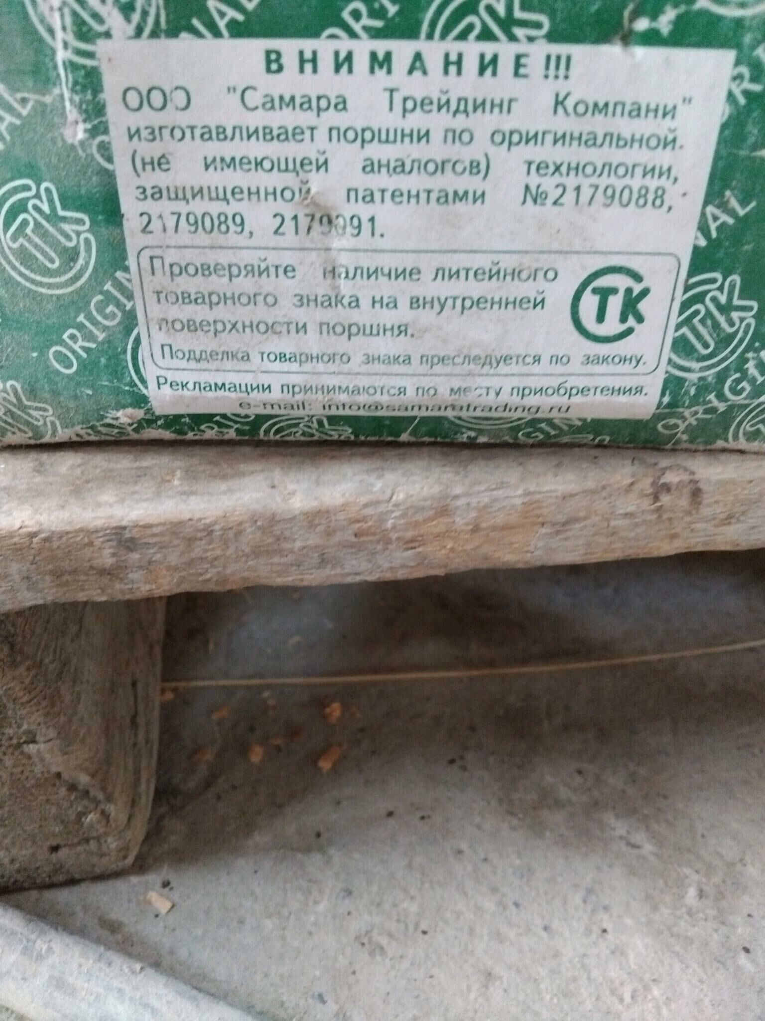 213 Niwa Polsun 82,4 500 TMT - Яшлык - img 3