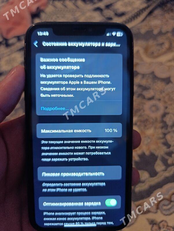 iPhone 11 64 - Хитровка - img 4