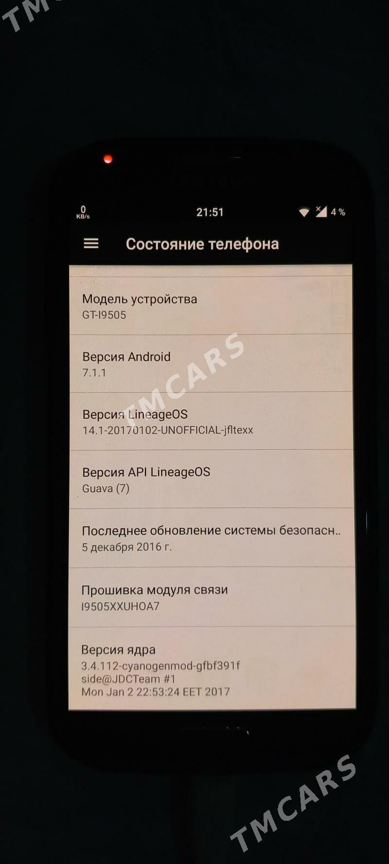 S4 Android 7.1.1 - Mary - img 3