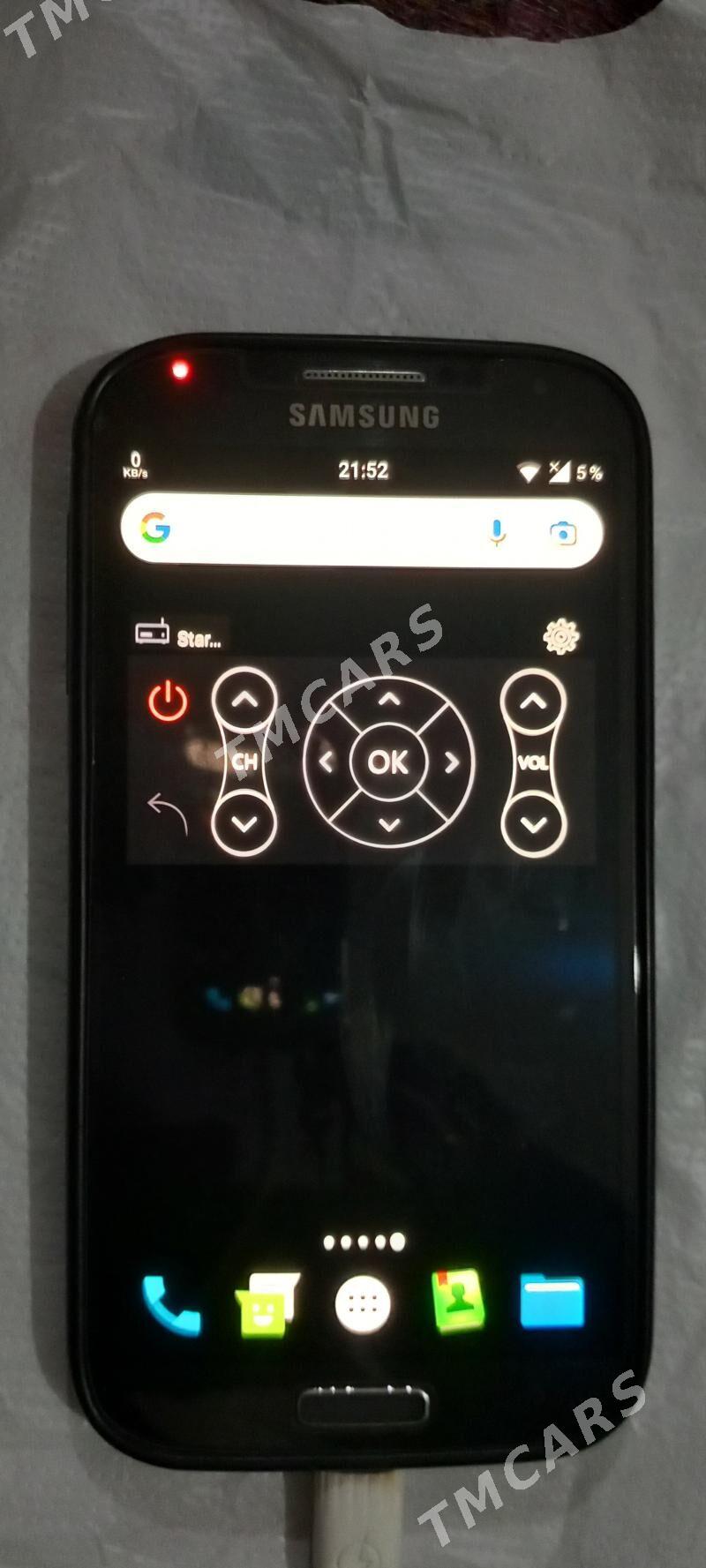 S4 Android 7.1.1 - Mary - img 5