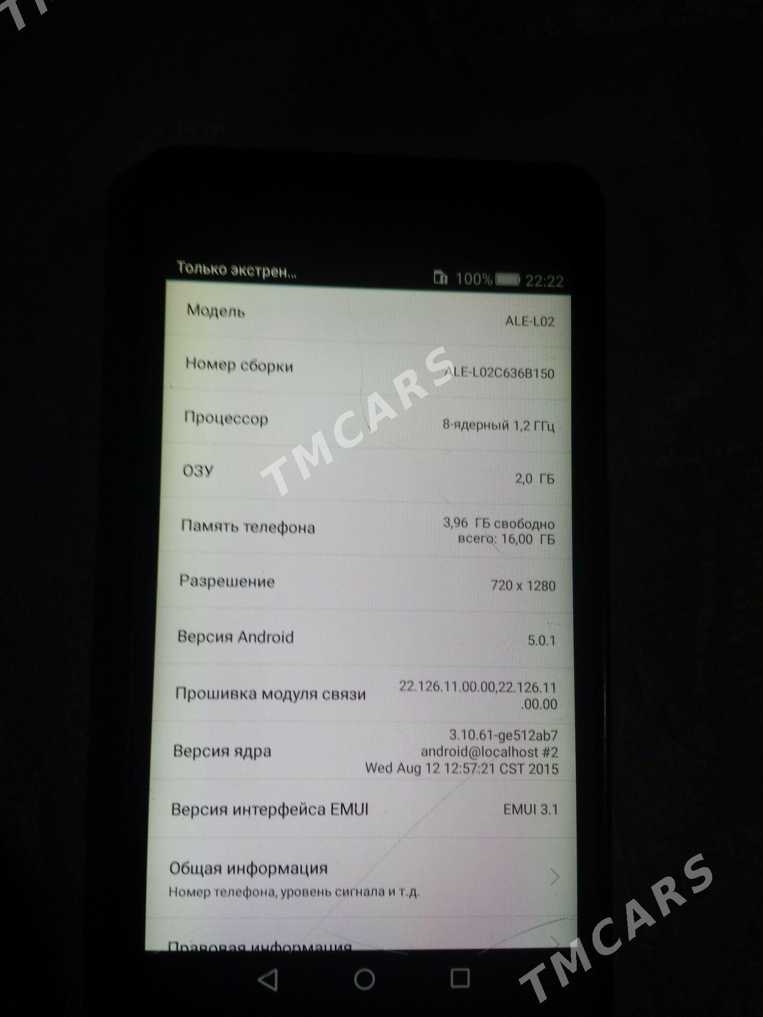 Huawei P8 Lite - Mary - img 3