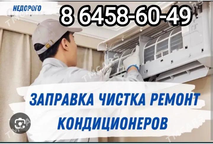 Мастер кондиционеров - Türkmenabat - img 4