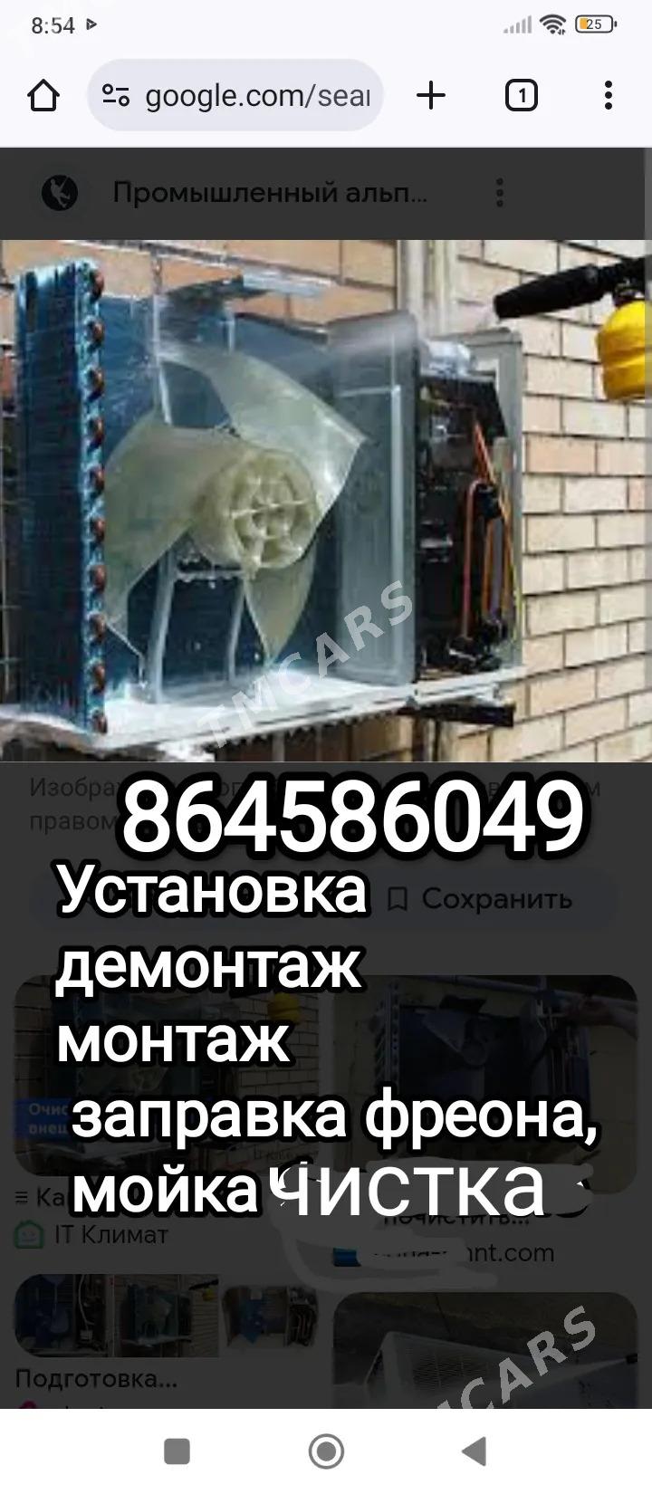 Мастер кондиционеров - Türkmenabat - img 5