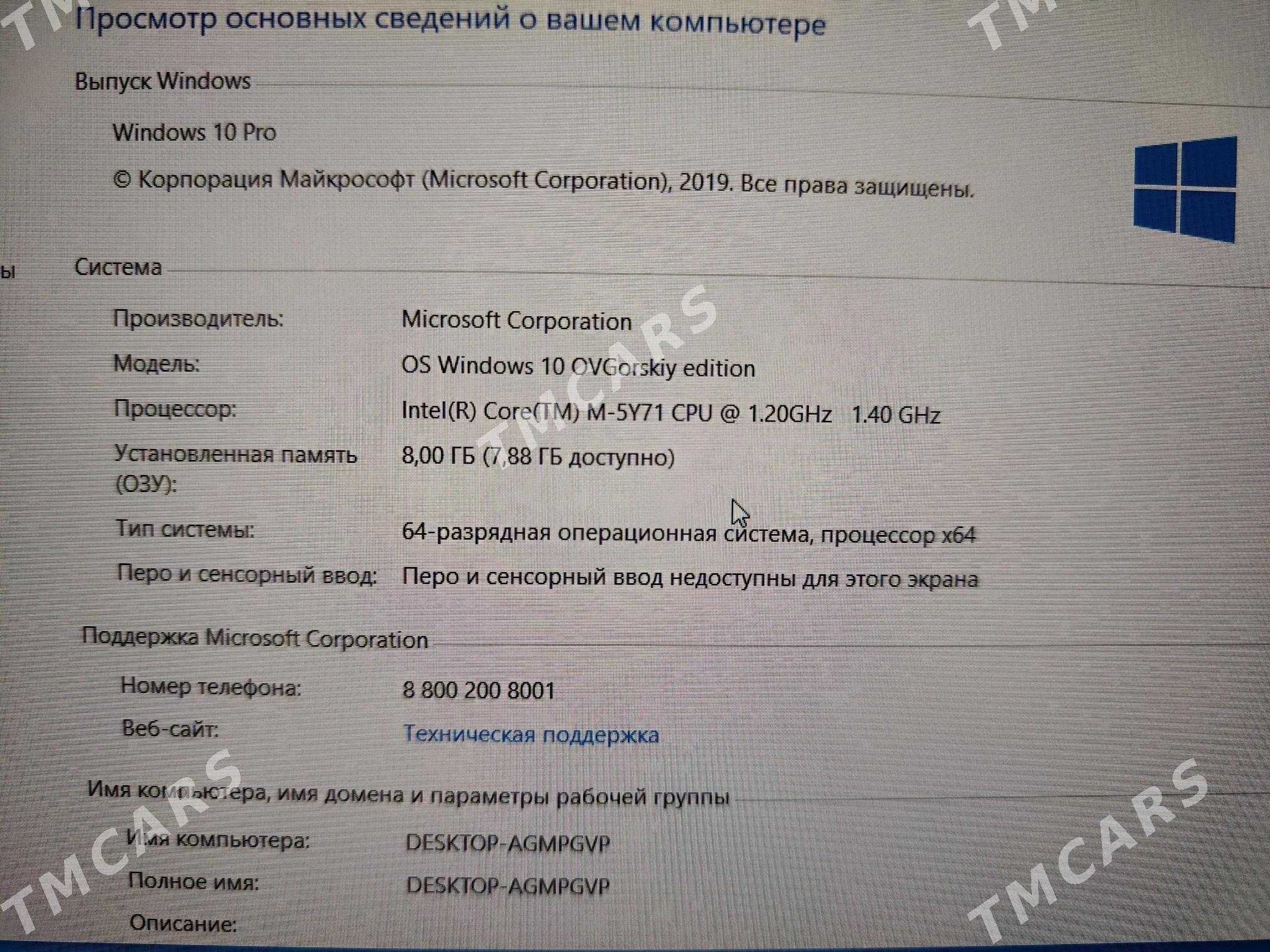 noutbuk ddr4 - Туркменабат - img 6