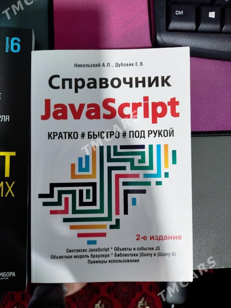 HTML, CSS, JavaScript kitaplar - 3 mkr - img 3