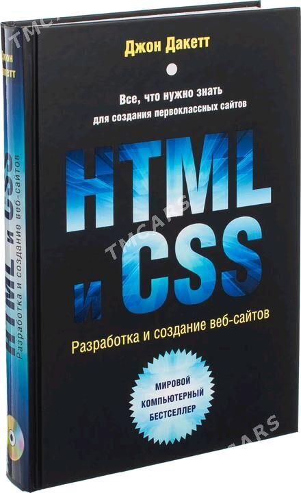 HTML, CSS, JavaScript kitaplar - 3 mkr - img 2