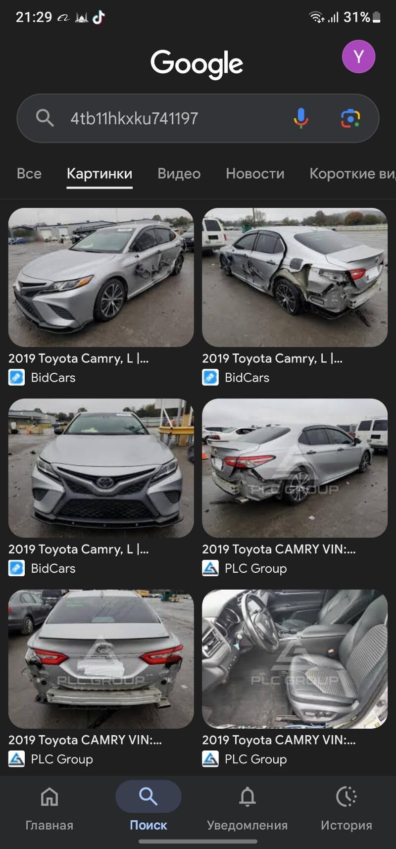 Toyota Camry 2019 - 284 000 TMT - Aşgabat - img 8