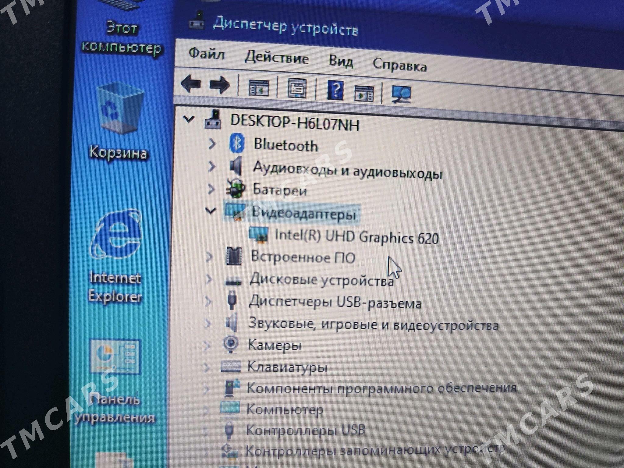noutbuk Dell Latitude 3310 - Türkmenabat - img 6