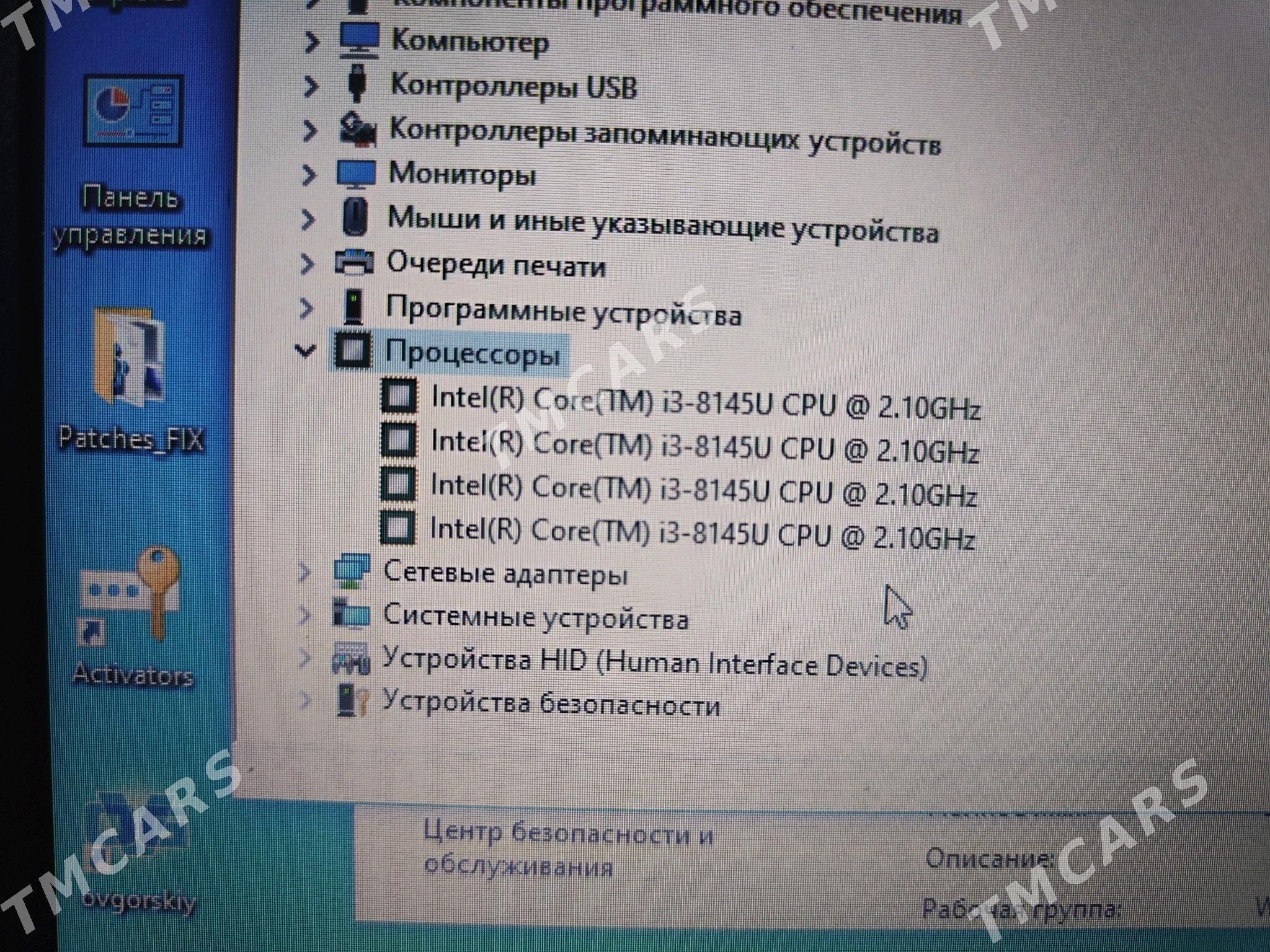 noutbuk Dell Latitude 3310 - Türkmenabat - img 4