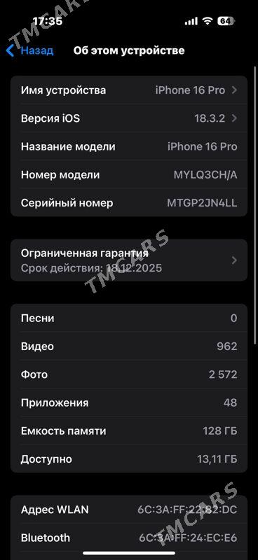 iPhone 16 Pro - Ашхабад - img 4