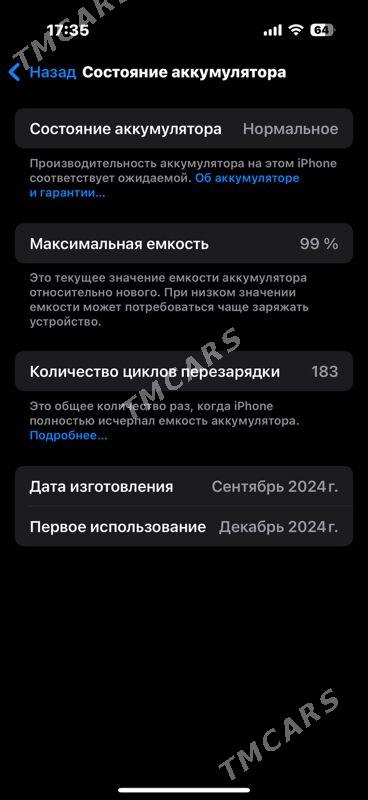 iPhone 16 Pro - Ашхабад - img 5
