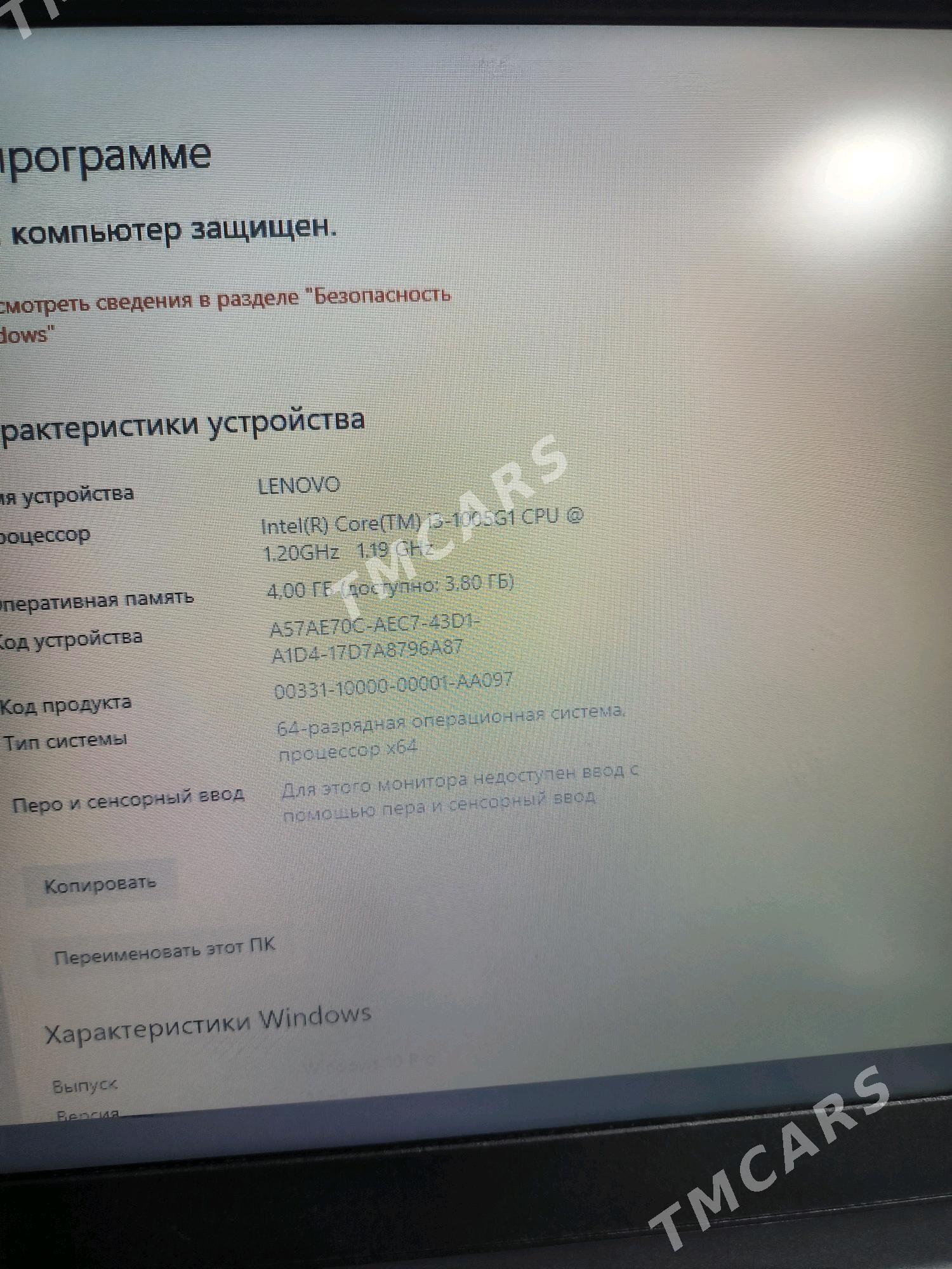 lenovo i3 10 th - Балканабат - img 3