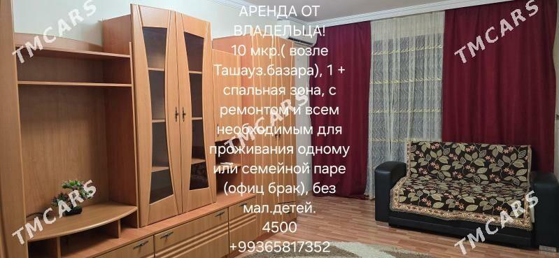 АРЕНДА ОТ ВЛАДЕЛЬЦА - Aşgabat - img 5