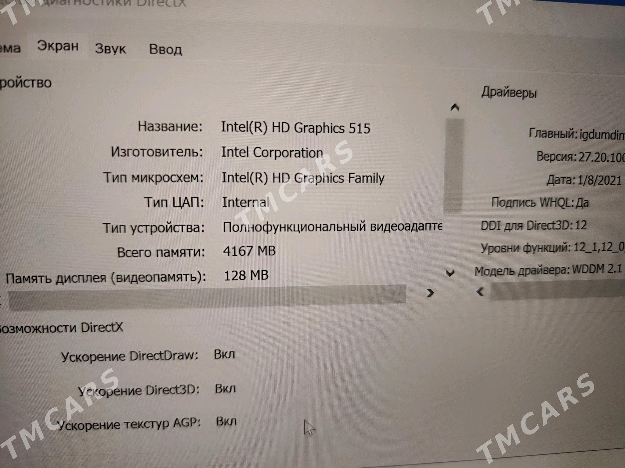 noutbuk Dell 4K sensor - Türkmenabat - img 6