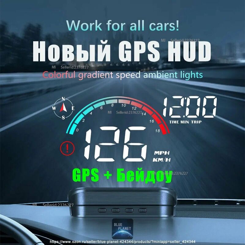 HUD DISPLEY GALOGRAMMA 100 TMT - 11 мкр - img 6
