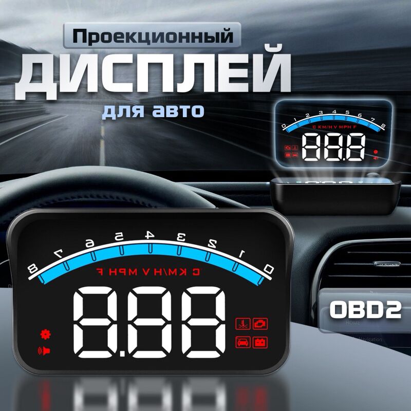 HUD DISPLEY GALOGRAMMA 100 TMT - 11 мкр - img 3