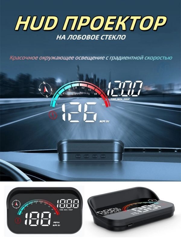 HUD DISPLEY GALOGRAMMA 100 TMT - 11 мкр - img 2