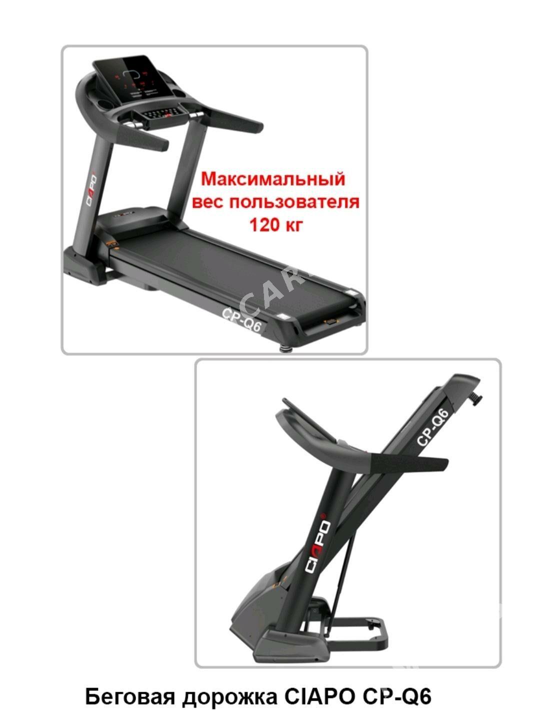 Sport  enjamlar trenažyorlar - Дашогуз - img 3
