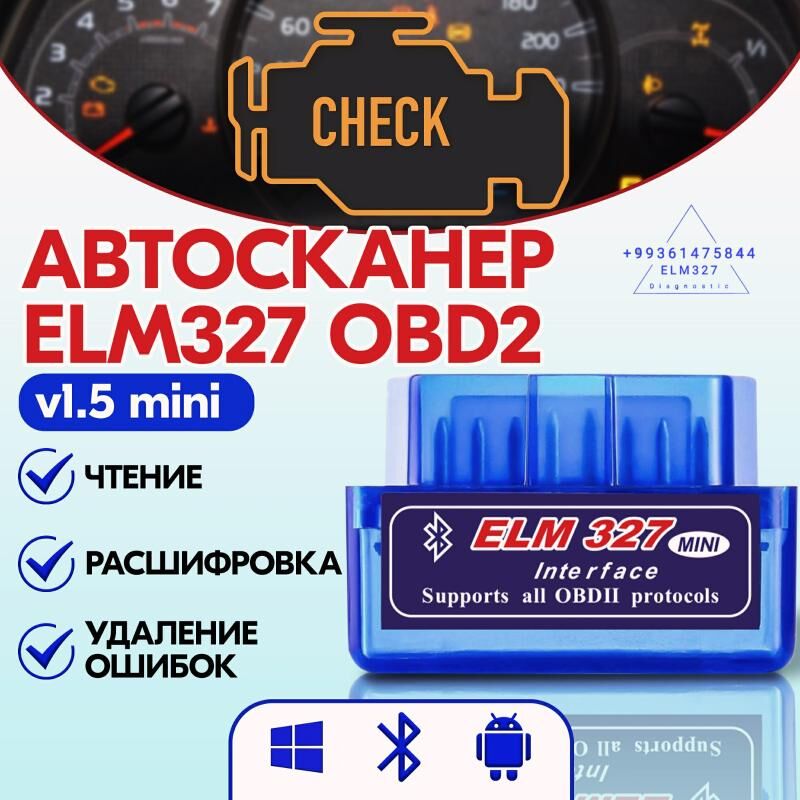 Диагностика ELM327 PIC18F25K80 100 TMT - Aşgabat - img 3