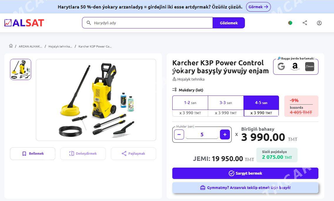 "Karcher"  ýuwujy enjam - Aşgabat - img 2