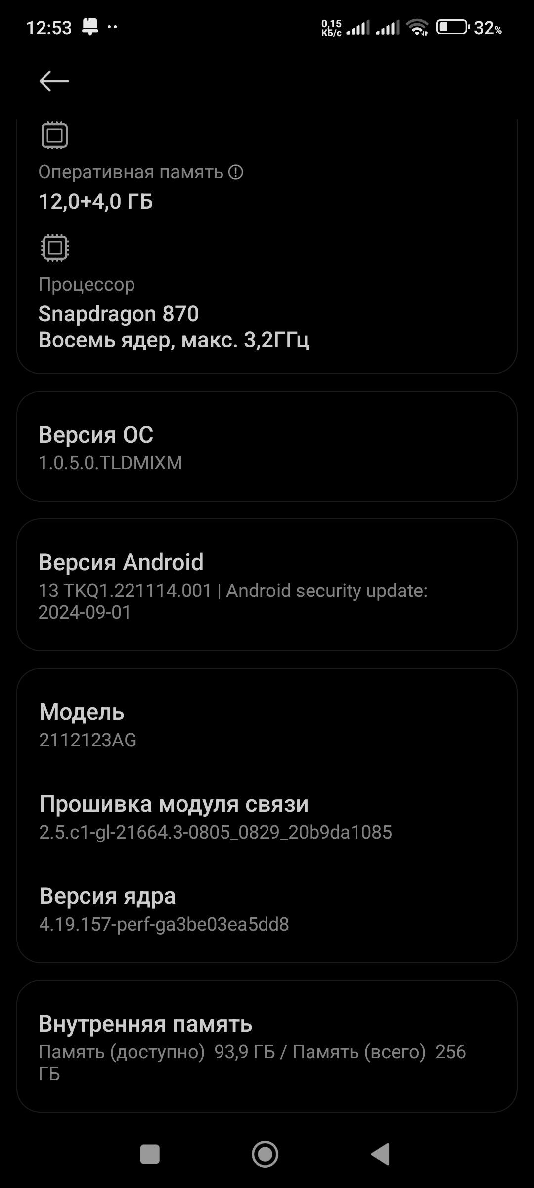 mi 12 x 12/256 GB - Mary - img 3
