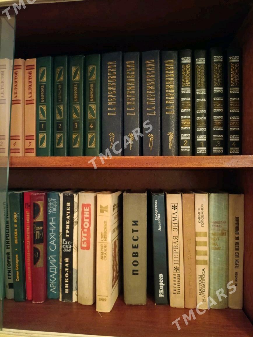 книги - Мары - img 4
