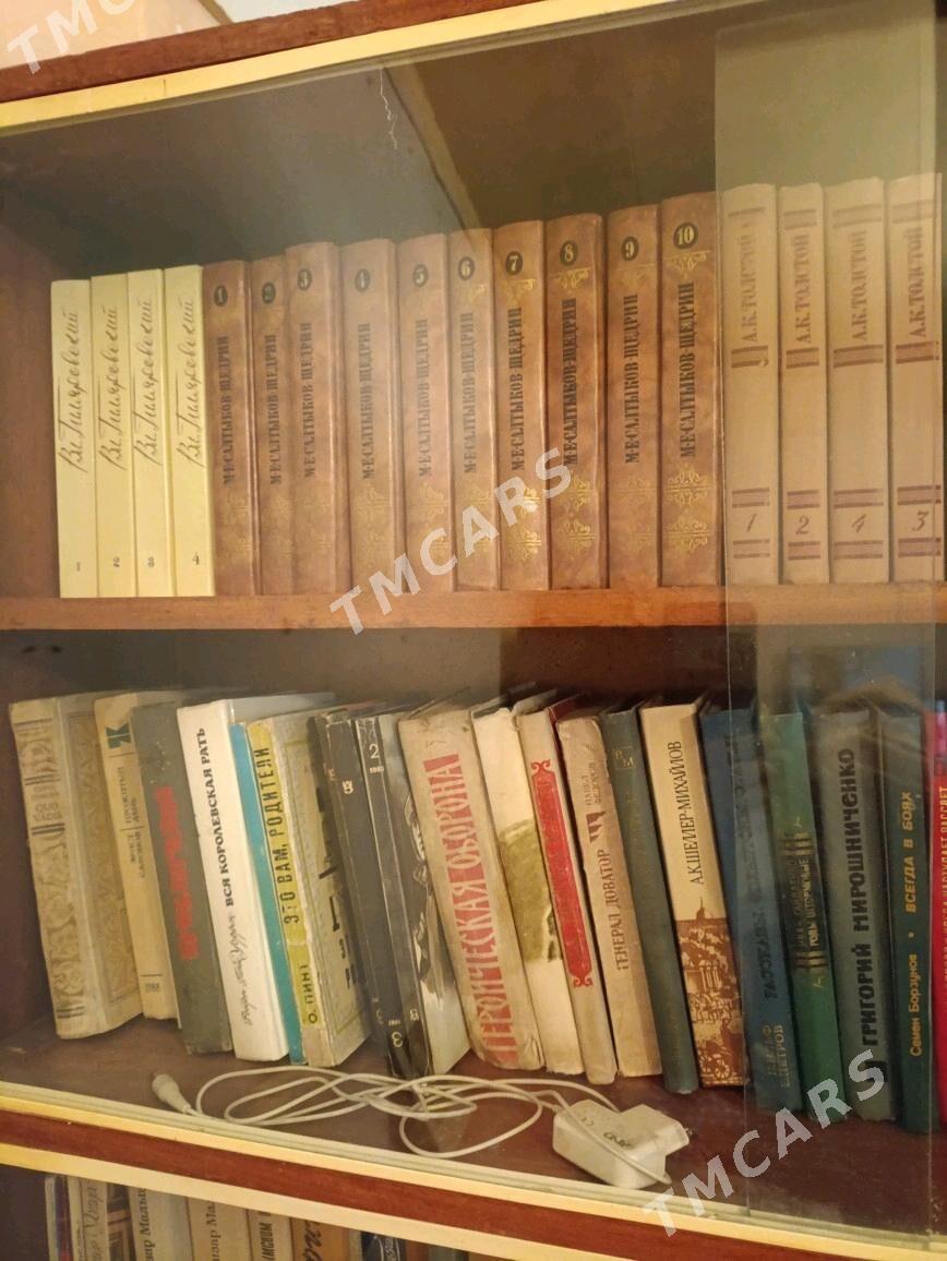 книги - Мары - img 5
