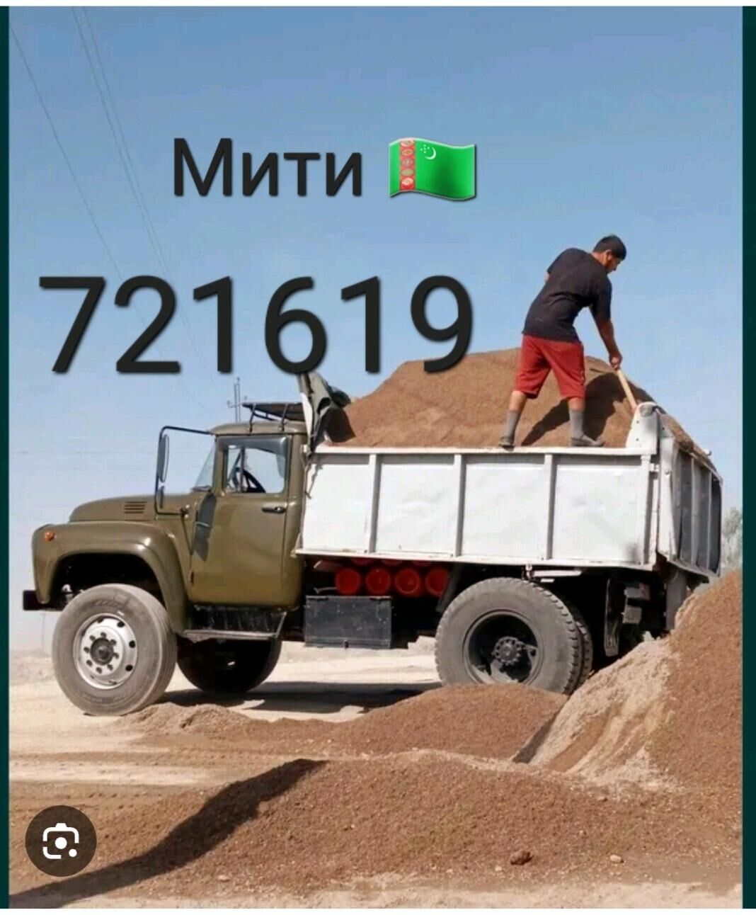 DERS GUM MITI TOPRAK ДЕРС НАВО - Aşgabat - img 4