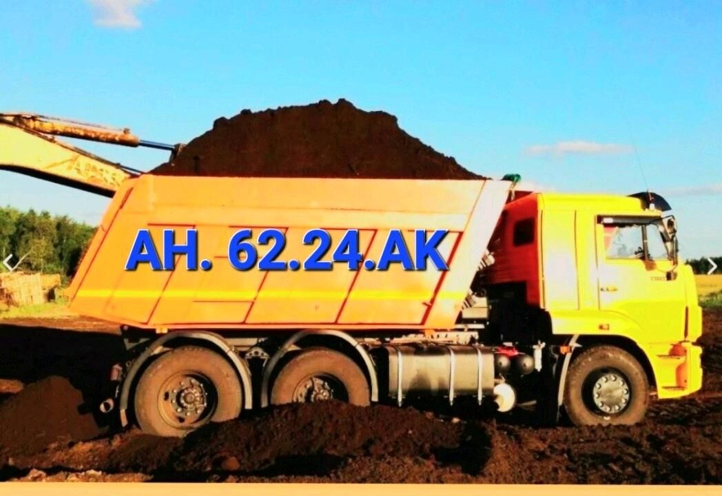 DERS GUM MITI TOPRAK ДЕРС НАВО - Aşgabat - img 7