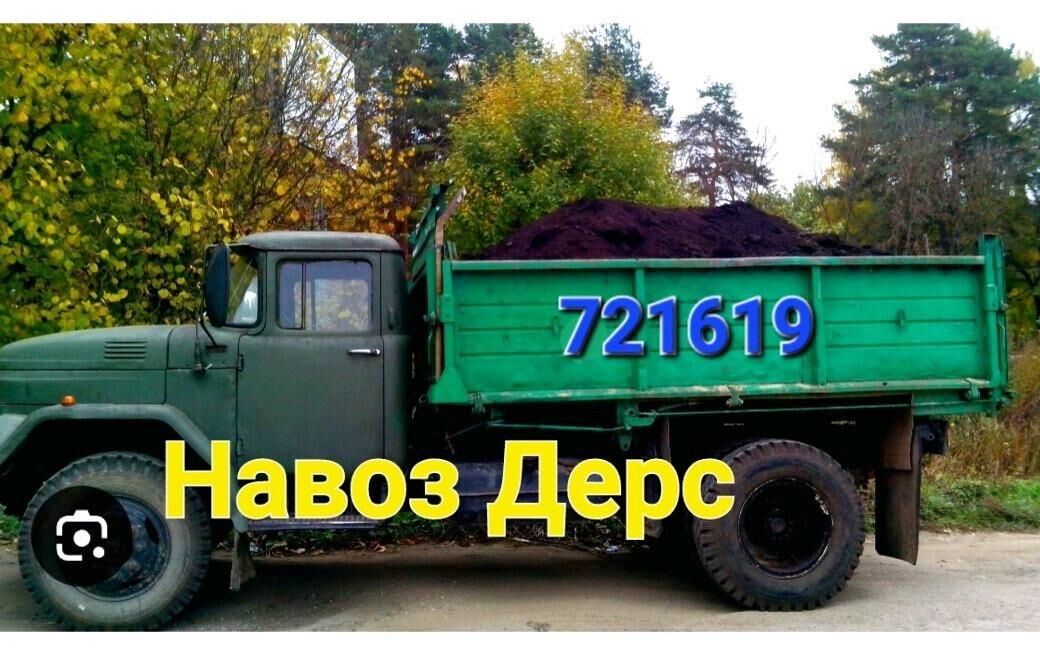 DERS GUM MITI TOPRAK ДЕРС НАВО - Aşgabat - img 8