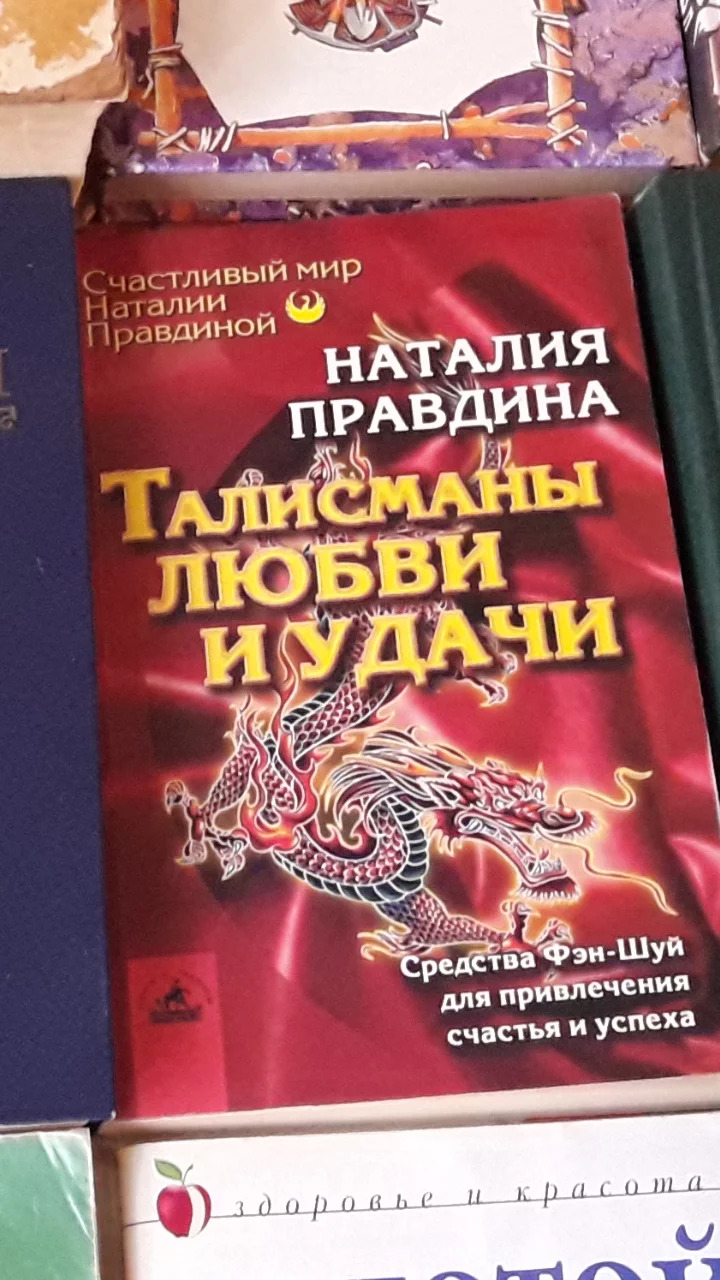 Для английского языка - Aşgabat - img 5