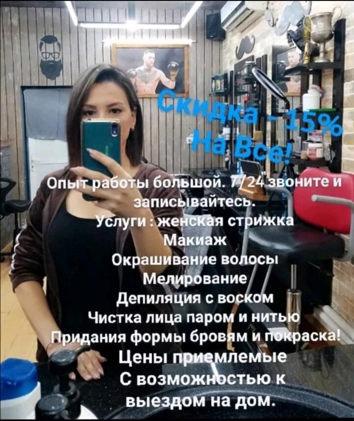  Скидка на все - 20%  - Туркменбаши - img 4