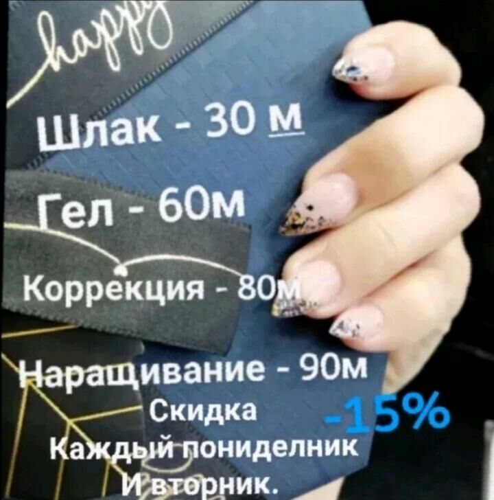  Скидка на все - 20%  - Туркменбаши - img 6